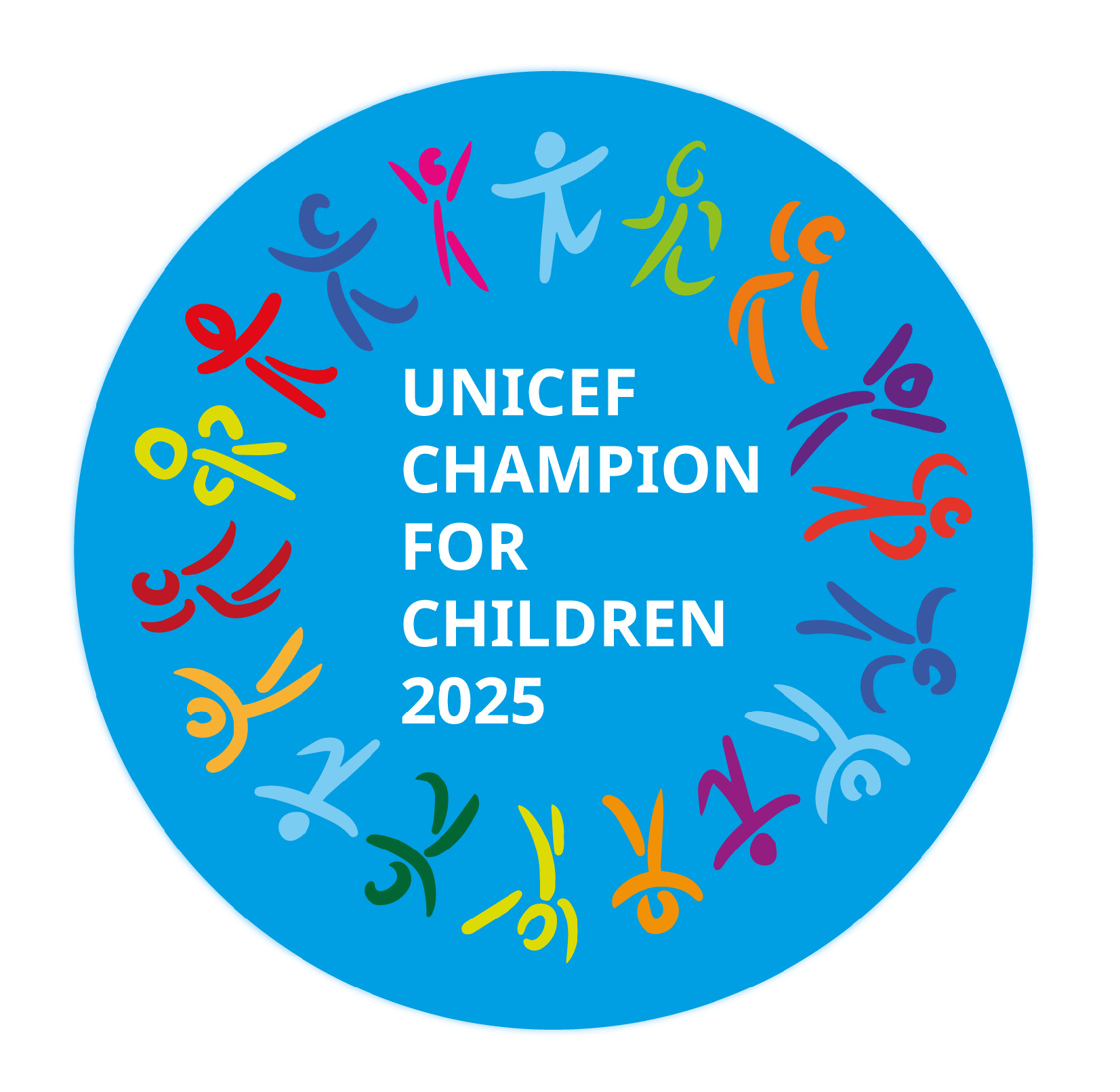 UNICEF Champion for Children 2025 Badge
